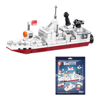 SEMBO BLOCK 森宝积木 103121 六合一霸王龙