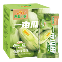东北大板一亩瓜田香瓜味雪糕95g*4支
