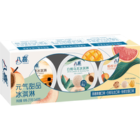 BAXY 八喜 元气甜品 冰淇淋组合装 3口味 90g*3盒（ 黑糖麻薯味90g+白桃乌龙味90g+杨枝甘露味90g）