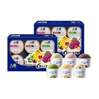  BAXY/八喜 冰淇淋  包装 1260g