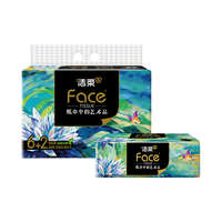 C&S 洁柔 油画系列 好运锦鲤抽纸 4层*80抽*8包(195*155mm) 自然无香