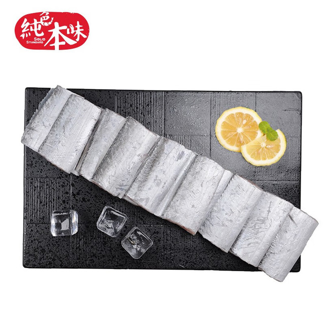 PLUS会员：纯色本味 冷冻舟山带鱼段(三去）2斤 地标产品  烧烤 刀鱼 生鲜鱼类