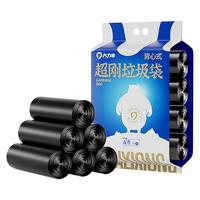 大力熊 垃圾袋家用加厚手提式厨房大号黑色背心式特超厚实惠装