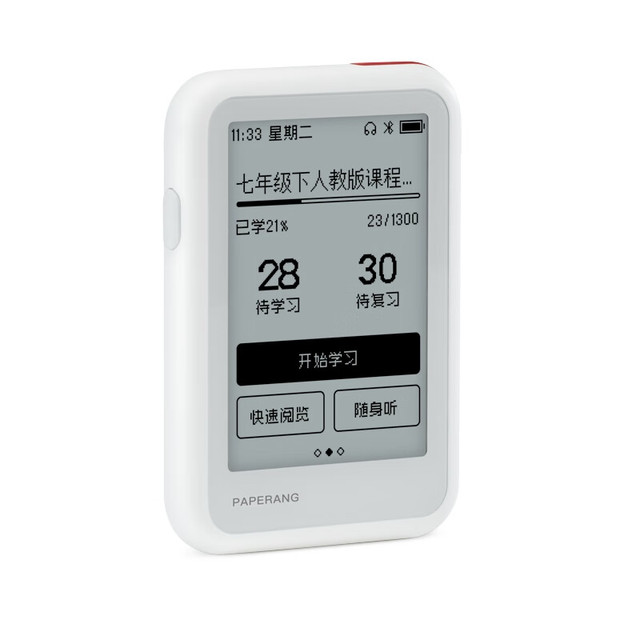 喵喵机 E3 电子单词卡