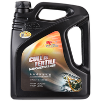 Cull is fertile 卡尔沃 全合成汽油机油润滑油 5W-30 SN级 4L 四季通用 汽车用品 全合成SN5W-30 4L