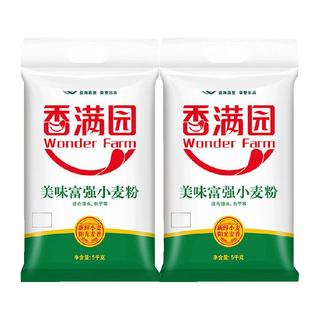 香满园 美味富强小麦粉 5kg*2袋