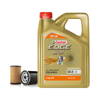 嘉实多(Castrol)机油保养单次卡 含机油机滤工时 极护智E版全合成 0W-20 C5 4L 4L小保养一次 极护智E版0W-20 C5保养次卡
