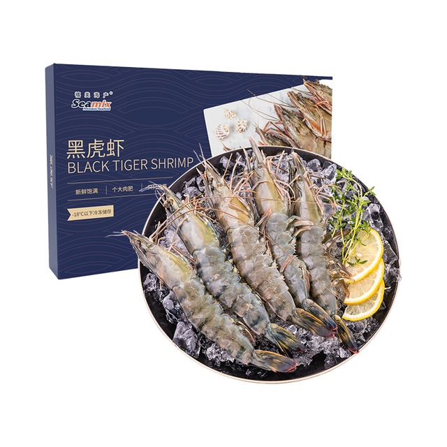 今日必买：Seamix 鲜冻黑虎虾净重2斤装 大号40-50只/kg规格 单冻大虾 海鲜烧烤轻食