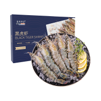 今日必买：Seamix 鲜冻黑虎虾净重2斤装 大号40-50只/kg规格 单冻大虾 海鲜烧烤轻食