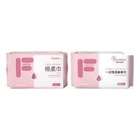 Fulcotton 棉柔世家 一次性棉柔巾 珍珠纹款 80抽(20*15cm)