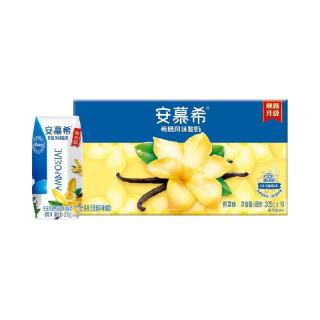 安慕希大溪地香草风味酸奶205g*10盒