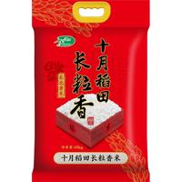 SHI YUE DAO TIAN/十月稻田 新鲜一年一季 东北长粒香大米 包装