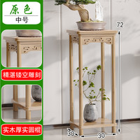 新中式博古架茶叶置物架客厅办公室小茶几摆件收纳柜茶水架台实木
