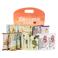 移动端、京东百亿补贴：茶颜悦色 休闲膨化零食大礼包 薯条海苔办公室下午茶歇年货共10件