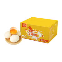 九華粮品A+级有机富硒鸡蛋4枚 净重168g  尝鲜 源头直发 A+有机富硒鸡蛋4枚