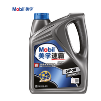 美孚（Mobil）美孚1号 金美银美先进全合成 汽机油 汽车保养 金装SP级 1L 0W-40 金美 0W-40   1L