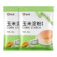 新良玉米淀粉200g*2 粟粉生粉烹饪凉粉 烘焙原料 杂粮蛋糕面包粉