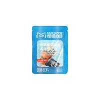 燃喵冰川星穹系列精品速溶冷萃冻干黑咖啡美式黑糖拿铁混合装2g*3颗