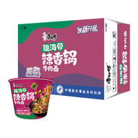 康师傅方便面 经典脆海带辣香锅牛肉面129g*12桶 泡面整箱速食 方便食品 脆海带辣香锅牛肉面12桶