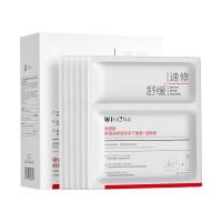 薇诺娜 舒缓修护冻干面膜
