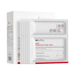 薇诺娜 保湿补水 舒缓修护冻干面膜+溶媒液