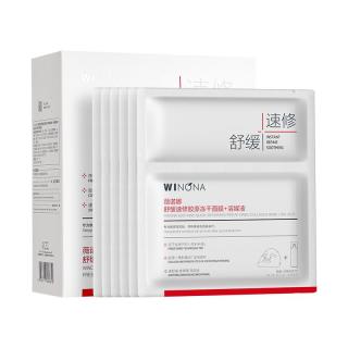 薇诺娜 保湿补水 舒缓修护冻干面膜+溶媒液