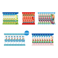 伊利【童年回忆46支】伊利牧场+冰工厂5种口味46支2837g