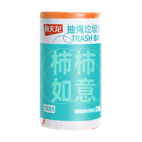 禧天龙抽绳垃圾袋家用手提塑料袋加厚大号厨房垃圾清洁分类袋 45*50cm 【加厚1丝】柿柿如意-卫浴75只