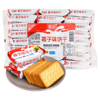 嘉友 椰子味饼干 468g