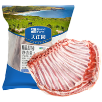 Grand Farm 大庄园 精品羔羊排 1.2kg