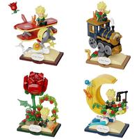 PANTASY 拼奇 小王子星之摇摇车系列 86327 星之起源