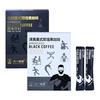 莹璞 六一叔叔系列 速溶纯黑咖啡30杯 0糖0脂特浓意式