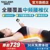 理医生全腰椎覆盖型腰椎按摩仪5000hz中频脉冲腰椎理疗仪家用腰部按摩器