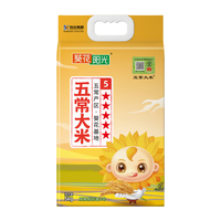 葵花阳光 五常大米 原粮稻花香2号 5kg 1件