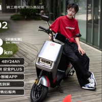 PLUS会员、今日必买：雅迪 智跑02 电动自行车