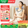 松下 Panasonic 多功能家用按摩器腰部背臀部颈椎按摩靠垫躺垫小型