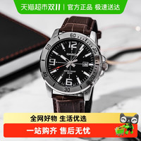 88VIP：CASIO 卡西欧 Analogue指针系列 男士手表 MTP-VD01L-1B