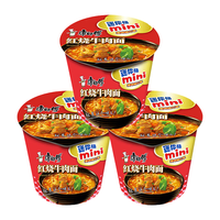 康师傅迷你桶装杯面mini泡面方便面休闲零食 红烧牛肉面61g*3桶