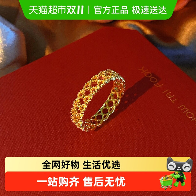 CHOW TAI FOOK 周大福 F230899 女士小金花黄金戒指