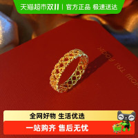 CHOW TAI FOOK 周大福 F230899 女士小金花黄金戒指