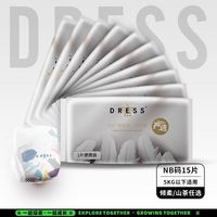 吉氏 6D倾柔皇室/奢柔山茶系列任选试用装