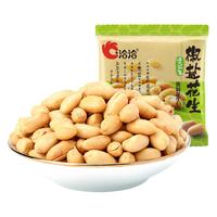 ChaCheer 洽洽 椒盐花生