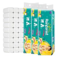 yusen 雨森 康柔系列 无芯卷纸