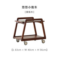 MUU北欧实木边几悠悠小推车客厅沙发角几复古家具置物架收纳餐车 黄杨木-悠悠小推车