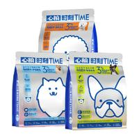 心粮狗粮小型犬幼犬粮成犬通用型博美比熊法斗1kg狗零食泰迪