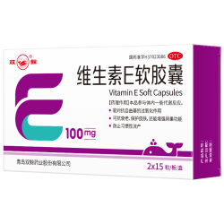 双鲸 维生素E软胶囊 100mg* 30粒 心脑血管疾病及习惯性流产 不孕症