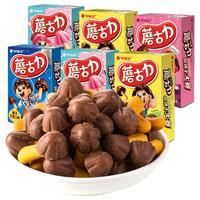 好丽友蘑古力饼干48g*6盒巧克力蘑菇头榛子味儿童休闲零食品小吃