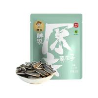 胖农pangnong 葵花籽 原味 200g*3袋