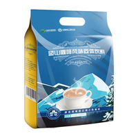 云啡 云南小粒咖啡蓝山风味咖啡 (15gX45杯) 三合一速溶咖啡粉冲调饮品