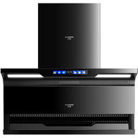 创维 自清洗挥手智控 抽油烟机